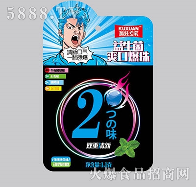 ���Ō��ұ���ζˬ�ڱ��������1.1g