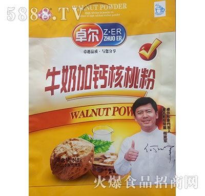 ׿��ţ�̼��}���ҷ�618g