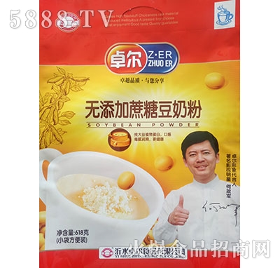 ׿���o(w��)���Ƕ��̷�618g