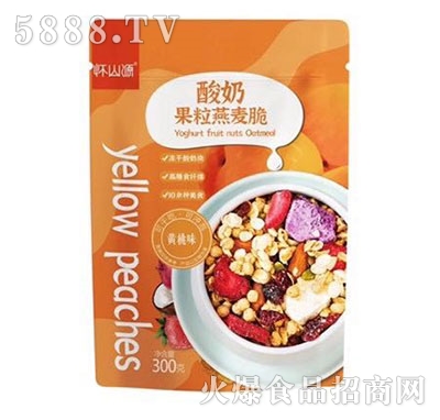 懷山源酸奶果粒燕麥脆黃桃300g