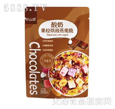 懷山源酸奶果粒燕麥脆巧克力300g