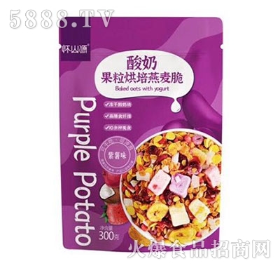懷山源酸奶果粒燕麥脆紫薯味300g