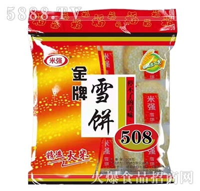 �׏�(qi��ng)ѩ�508g