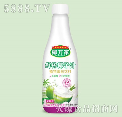 Ҭ�f(w��n)���rեҬ��֭1.25L��ƿ�ӣ�