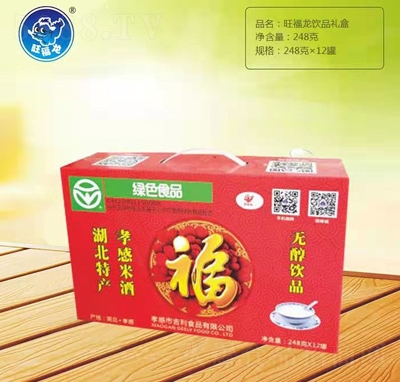 �������Ʒ�Y���b248�ˡ�12��