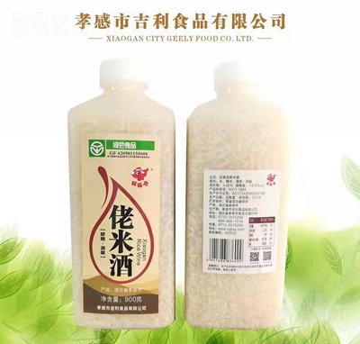 ������Ŵ�׾�ƿ�b900��