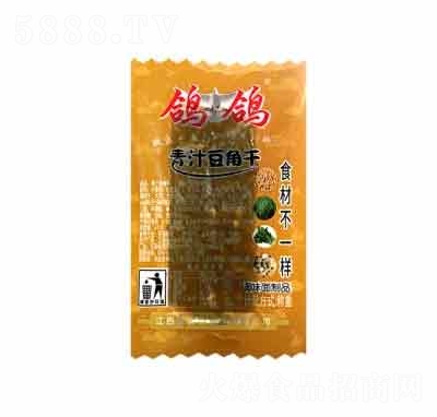 鴿鴿散稱青汁豆角干辣條