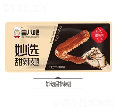 ��˰����x������ɢ�b