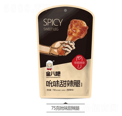 ��˰�˱ζ������75g