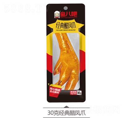 ��˰ɽ�(j��ng)����Pצ30g