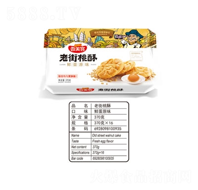 �Ͻ�����370g