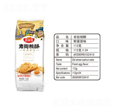 �Ͻ�����ԭζ112g