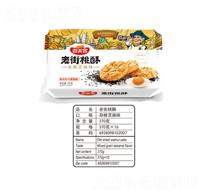 �Ͻ������s�Z֥��ζ370g