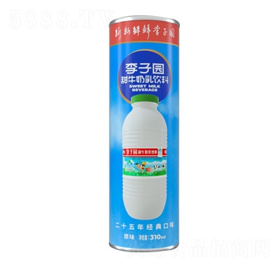 李子園甜牛奶乳飲料310ml