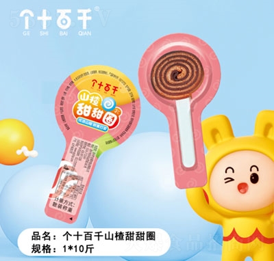 ��ʮ��ǧɽ�����Ȧ��ɢ�b��