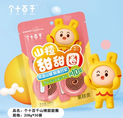 ��ʮ��ǧɽ�����Ȧ