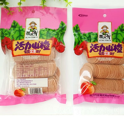 ��֮�ɻ���ɽ�