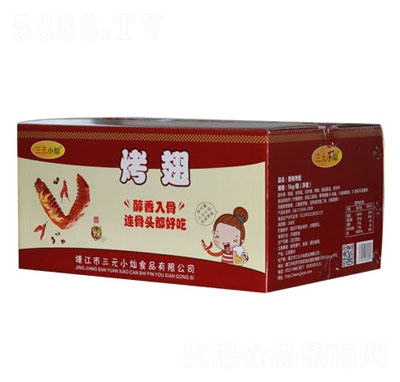 ��ԪС�N��������ζ