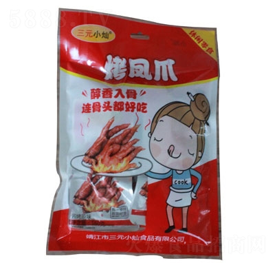 ��ԪС�N���Pצ160�˼t��