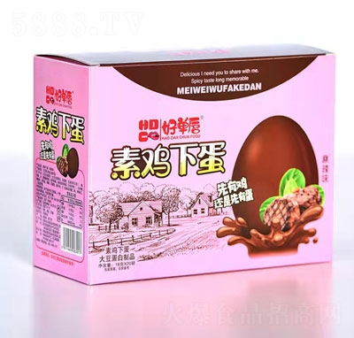 �Æδ����u�µ��󶹵�����Ʒ����ζ18gX20