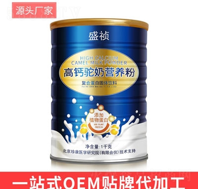 ʢ�����׷۹��w���