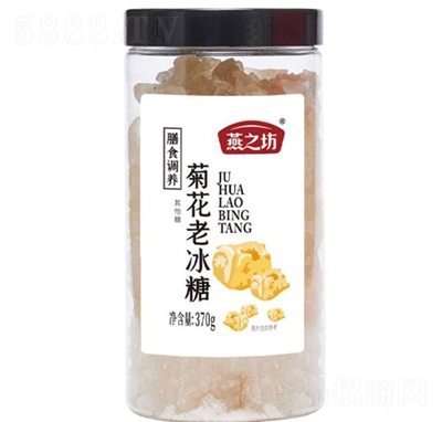 燕之坊菊花老冰糖