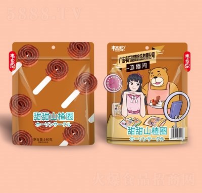 �f˼˼����ɽ�Ȧ140g