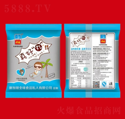 ȫζ�����ɳ��ţ��ζɢ�Q(ch��ng)��ʳƷ