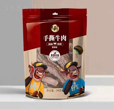 ��˹��˺ţ������ζ248��