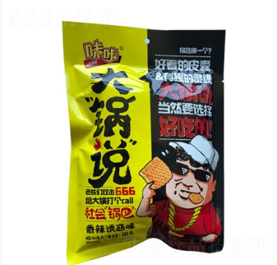 ���������(hu��)偰������T��ζ