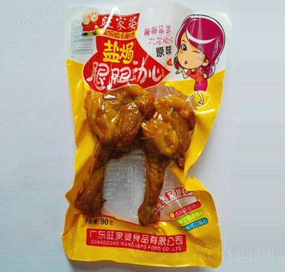 ������ԭζ�}�h��(d��ng)����90g