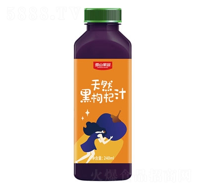雪山果園天然黑枸杞汁