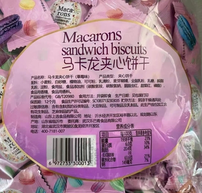 �������R�����A��ɲ�ݮζ