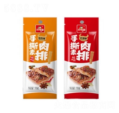 ��ζ�����Ŷ���72g