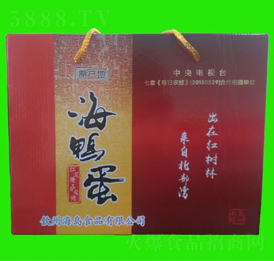 �J�ݺ�����20�b