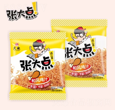 �����c(di��n)ɢ�b�Q�غ��L(f��ng)�u֭�c(di��n)����