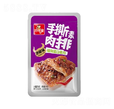 ��ζ����˺��ţ���ݽ�ζ