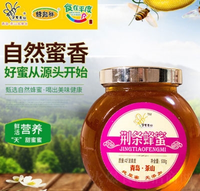 �������G�l����ʳƷ500g