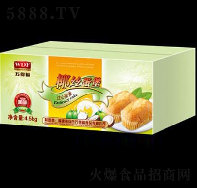 萬得福椰絲蛋糕