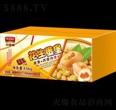 萬得福花生蛋堡箱裝糕點