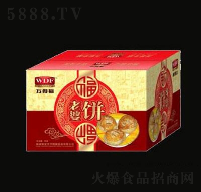 萬得福老婆餅糕點