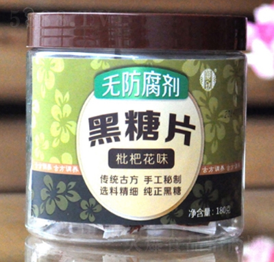 ʢ֥������Ƭ���b���˻�ζ