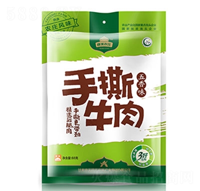 �����r(n��ng)�f88��������˺ţ��