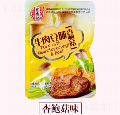 ����ӛţ�ⶹ�����U��ζ