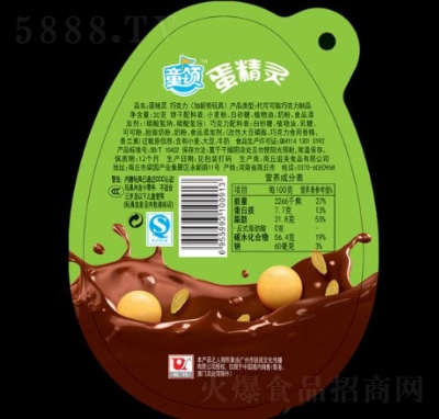 ͯ�I(l��ng)�����`�ɿ����󵰳��˵�30��