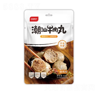 ���������60�˳���ţ�������ζ