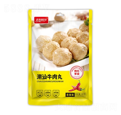 ���������100�˳���ţ����(����ζ)