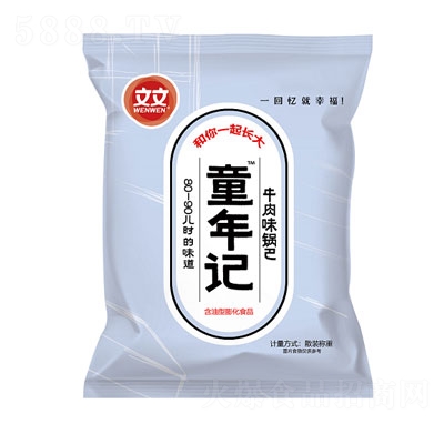 ����ʳƷͯ��ӛţ��ζ偰ͣ�ɢ�Q��