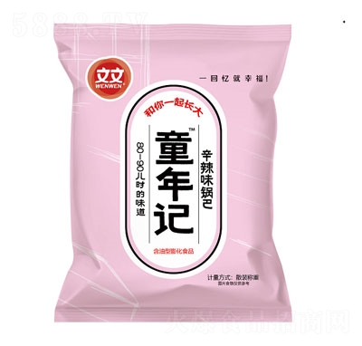 ����ʳƷͯ��ӛ����偰ͣ�ɢ�b��