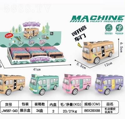 �������ǹ���߳��а�ʿ